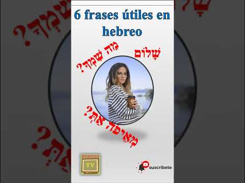 Frases Utiles en Hebreo (מילים שימושיות)