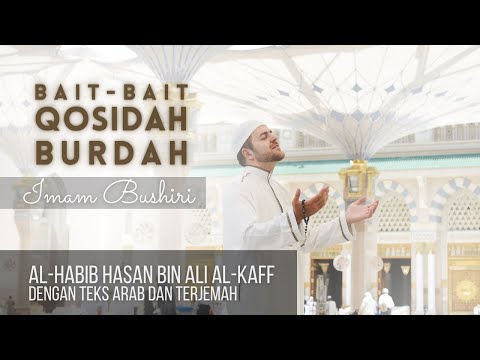 Qosidah Burdah ♡ Al-Habib Hasan Al-Kaff | Teks Arab dan Terjemah