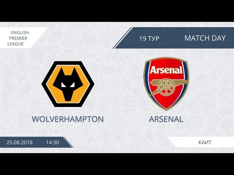 AFL18. England. Premier League. Day 19. Wolverhampton - Arsenal