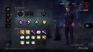 (DbD)彩1目指して[ソロ]