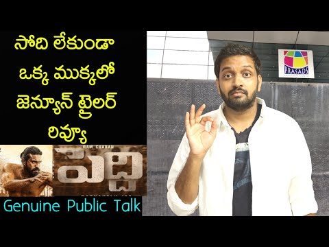 Jabardasth Mahidhar Review On Peddi Trailer | Ram Charan | Peddi Trailer Review | Peddi Public Talk
