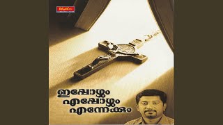 Download lagu Lokam Muyuvam mp3 Download lagu Lokam Muyuvam mp3