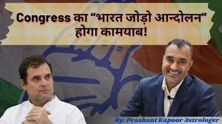 Bharat Jodo Yatra of Congress to succeed or fail?
