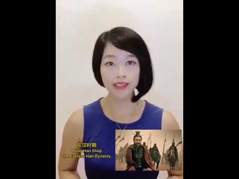 说曹操，曹操到Shuō Cáo Cāo，Cáo Cāo dào