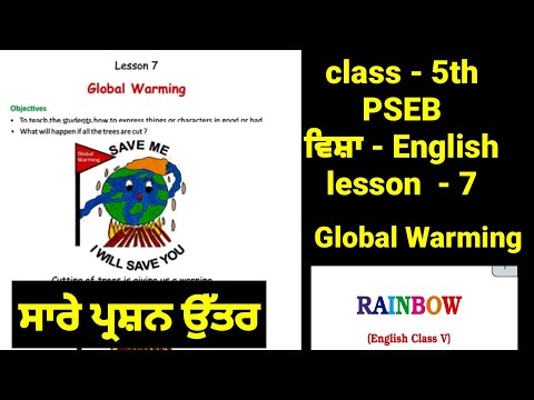 Global warming || 5th class english in punjabi || chapter 7 || lesson 7 || pseb || question answer