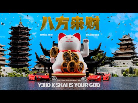 LAI CAI (八方來財) - Y3llO & SKAI ISYOURGOD [OFFICIAL REMIX] aka SUSHI DON’T LIE REMIX