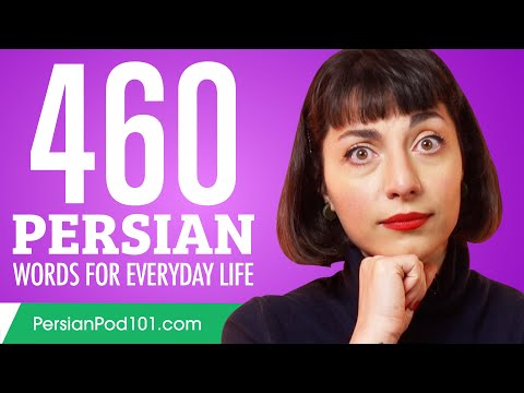 460 Persian Words for Everyday Life - Basic Vocabulary #23