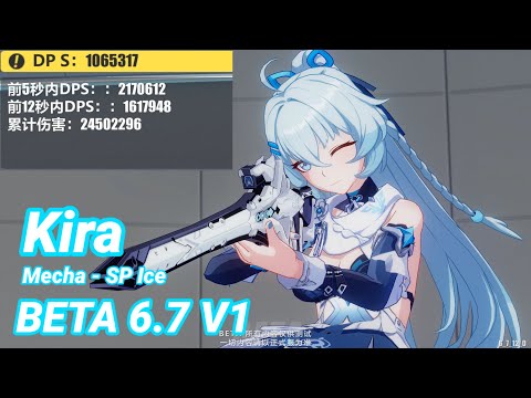 SHIGURE KIRA showcase Honkai Impact 3 - BETA 6.7 V1