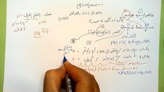 صورة 21 🗍  التمثيلي الثلاثي