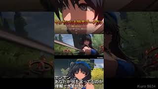 鳴潮 ヤンヤン【秧秧】 あなたの言ってること理解出来ません！ 特大ブーメラン【Wuthering Waves】#Shorts