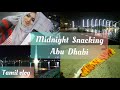 Midnight Snacking Abu Dhabi Arabian Street Food Ramadan Vlog1 Tamil Vlogs In Uae Street Food