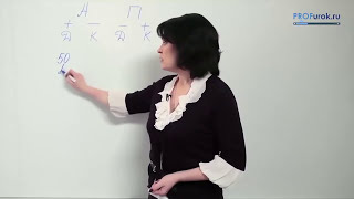 Счет. Двойная запись