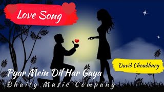 Download lagu Pyar Mein Dil Har Gaya | David Choudhury | Bhaity Music Company Original Song mp3 Download lagu Pyar Mein Dil Har Gaya | David Choudhury | Bhaity Music Company Original Song mp3