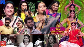 Sridevi Drama Company Latest Promo – 26th November 2023 – Rashmi,Ramprasad,Indraja