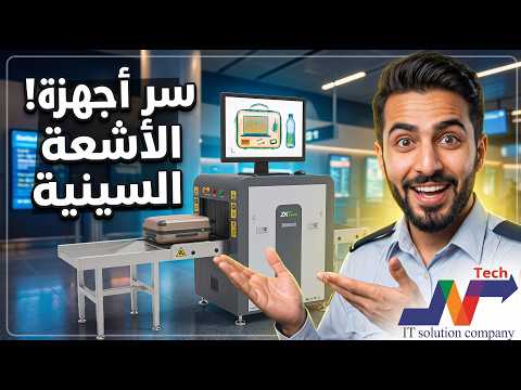 أحدث بوابات امنية بأفضل سعر بمصر