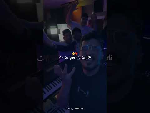 يا كنا غير نزعقو ️ تصميم فيديوهات اكسبلور rai تيك توك تصميمي