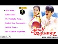 Ajith Simran Hit Songs Aval Varuvala Movie Songs Audio Jukebox SA Rajkumar Msp Music Center