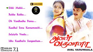 Download lagu Ajith Simran Hit Songs | Aval Varuvala Movie Songs | Audio Jukebox | SA Rajkumar | Msp Music Center mp3 Download lagu Ajith Simran Hit Songs | Aval Varuvala Movie Songs | Audio Jukebox | SA Rajkumar | Msp Music Center mp3