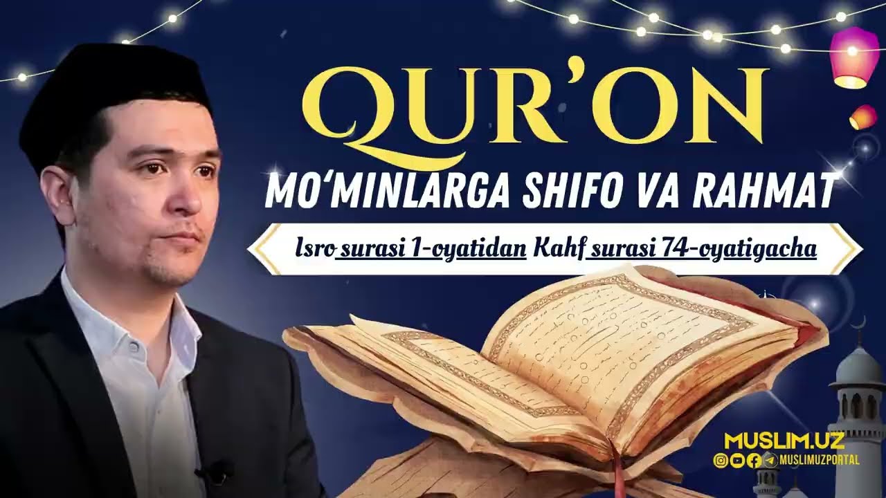 15-ju’z Isro surasi 1-oyatidan Kahf surasi 74-oyatigacha #xatmi_quron