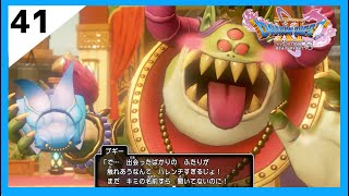 【ドラクエ11S】#41 鬼畜全縛りプレイでクリアする！気高き戦姫マルティナ編【配信切り抜き】