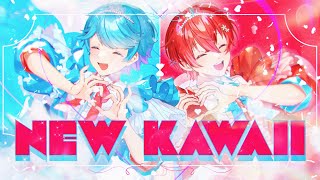 【最カワ男の子2人で】 NEW KAWAII / FRUITS ZIPPER 様 【歌ってみた】【いれいす / すたぽら】【いむくん / Coe.】