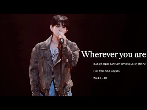 241110 엔싸인 성윤 Cover Stage 'One ok rock — Wherever you are' 직캠 FANCAM 4K