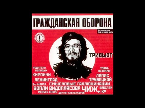 Video thumbnail for Попс (Pops)