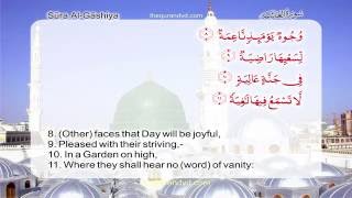 Download lagu Surah 88 – Chapter 88 Al Ghashiyah  HD Quran with English translation by Abdullah Yousaf Ali mp3