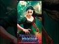 World Of Thama Official Teaser Ayushmann Rashmika Paresh Nawazuddin Dinesh V Thama