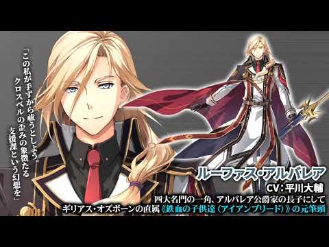 Hajimari no Kiseki [BGM RIP] - Elegant Prowess (Boss Theme 3)