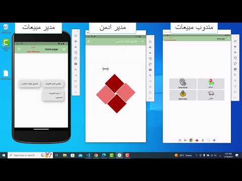 Flutter Sales Management App: A Complete Solution for Sales Teams