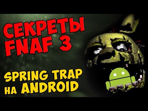 Five Nights at Freddy's 3 Android