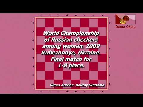 Fedorova Natalia (RUS) - Shestakova Nataliya (RUS). World Draughts-64_women-2009. Final.