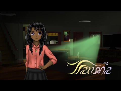 Trauma: Visual Novel