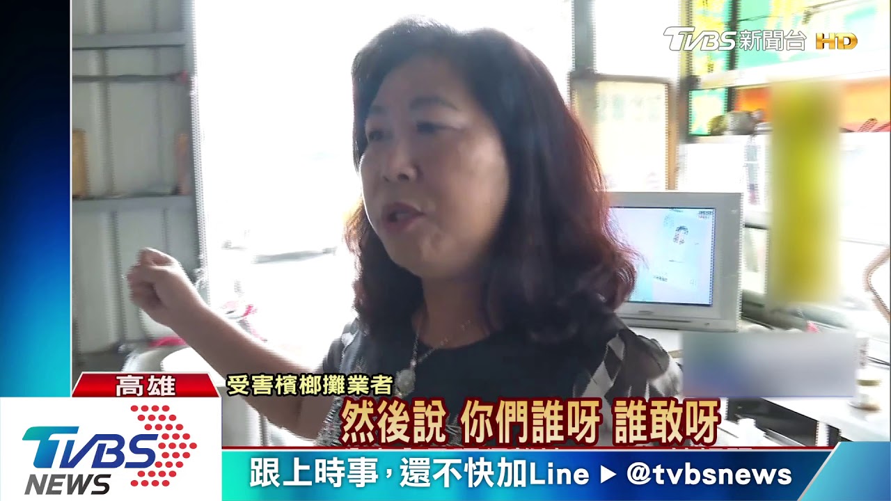 持刀追殺!鳳山惡霸落網 百人聯署收押檢放人