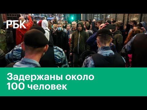Задержания на несанкционированной акции оппозиции в Москве на Пушкинской площади