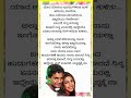 ಮೊದ ಮೊದಲು - 3 |  Moda Modalu · Rajesh Krishnan, Nanditha  #love #songlyrics #musiclyrics #sandalwood
