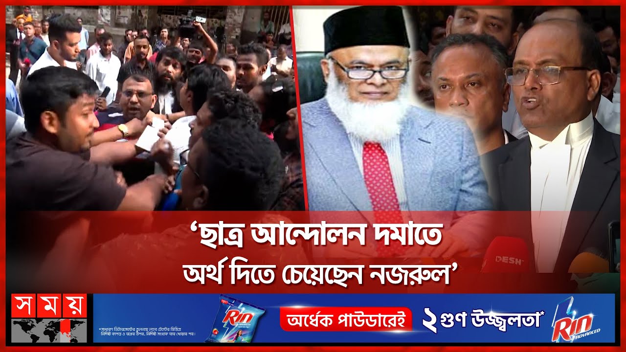 আদালতে আসামিপক্ষের সঙ্গে ‘বিএনপি সমর্থকদের’ হাতাহাতি! | CMM Court | BNP Supporters