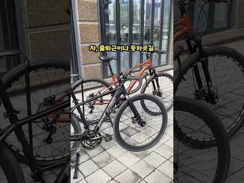 가성비 출퇴근 자전거 추천!