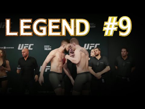 UFC 3 карьера ЛЕГЕНДАРНЫЙ режим идем к ПОЯСУ В ПОЛУТЯЖЕЛОМ ВЕСЕ! № 9