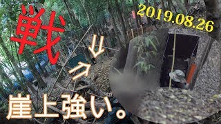 【サバゲー】2019.08.26 戦③【定例会】