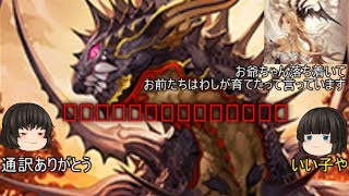 【シャドウバース】シャドバ実況part47ゆっくり対戦動画【ゆっくり実況】