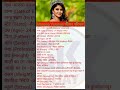 Manasa Varanasi जीवन परिचय Biography Motivation Trending Shorts Gkwithvijay Manasa