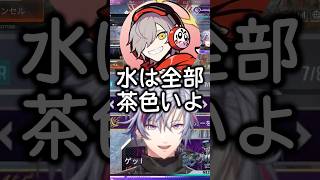 井戸で水を汲むなるせを励ますだるまと不破湊【にじさんじ切り抜き】#shorts