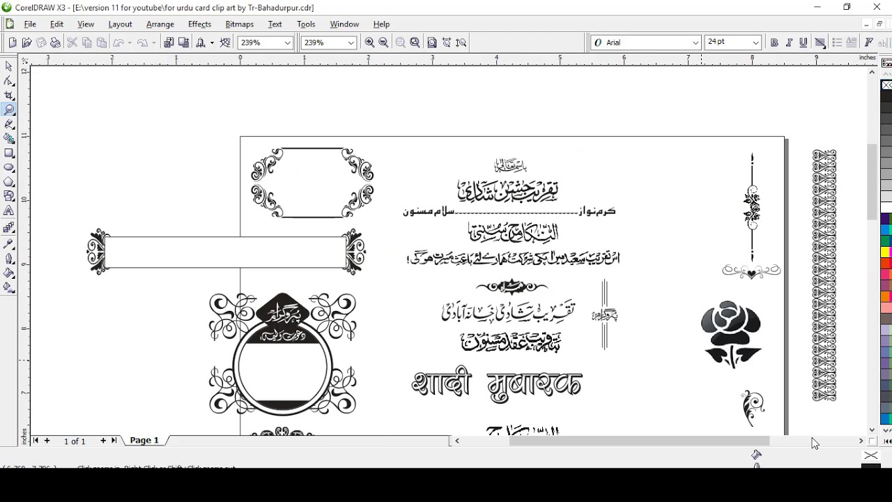 Islamic Wedding Clipart