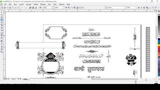 Islamic Wedding Clipart