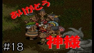 さようならかみさま【ポポロクロイス物語Ⅱ】♯18