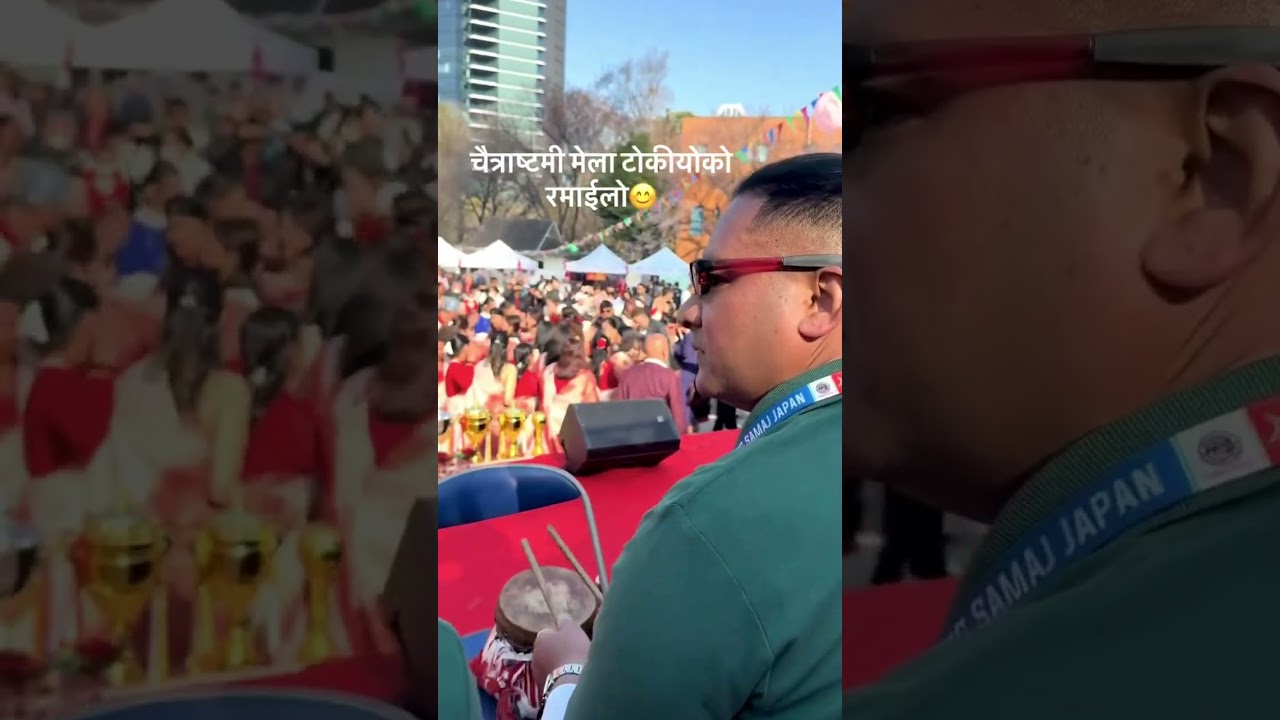 जापानमा बज्ने पञ्चेबाजा#video #shorts #shortsvideo #shortsviral