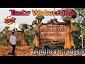😍Tada Waterfalls | Ubbalamadugu Waterfalls⚡ | Andhra Pradesh | #tada #trending #waterfall
