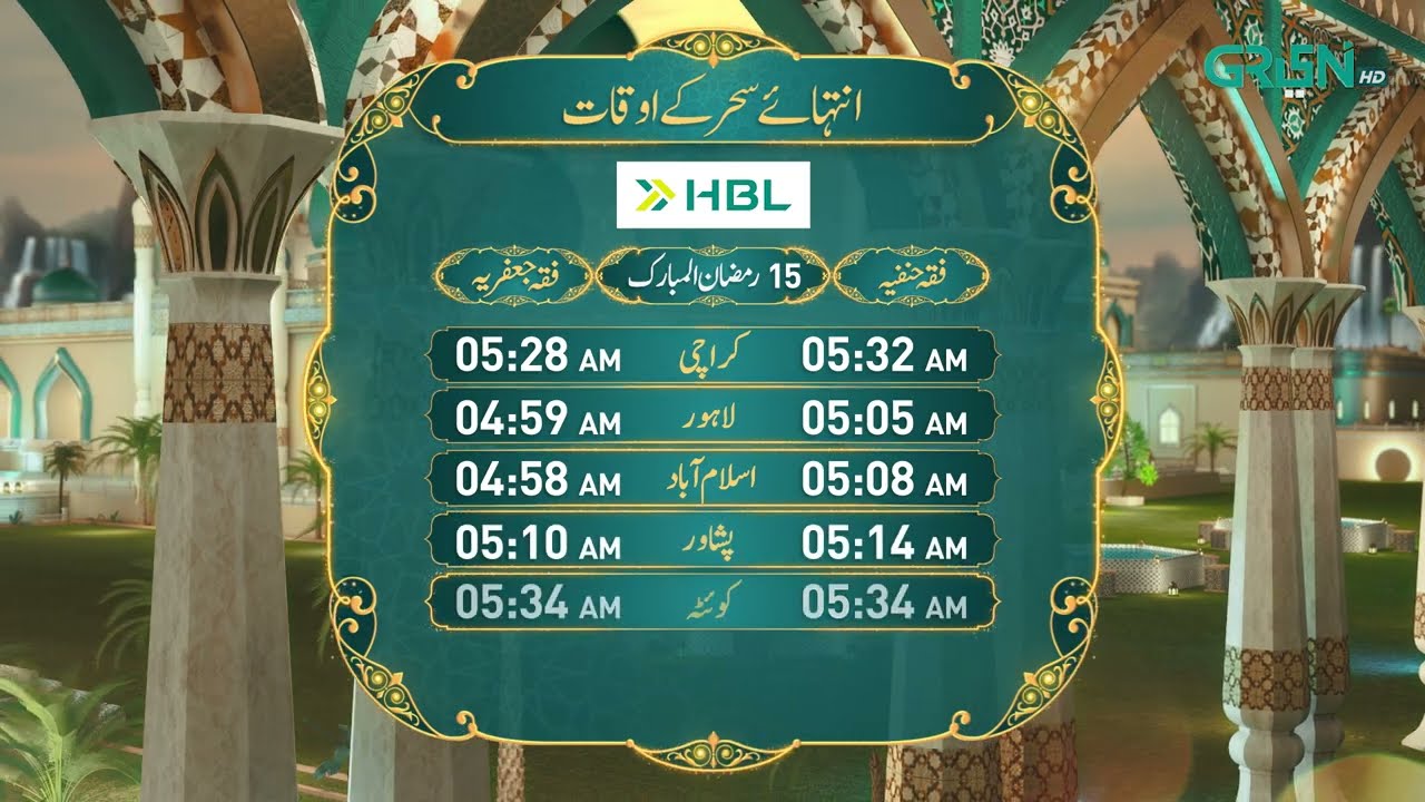 Sehar Time - Ramzan Day 15 | Brought to you by #HBL | Green TV Entertainment